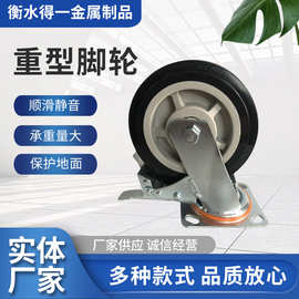 现货重型万向轮静音脚轮刹车轮重型PU静音定向轮黑超系列脚轮现货