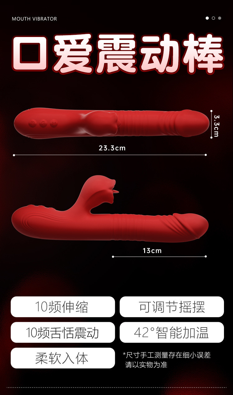 Rotating Telescopic Tongue Vibrator with Licking and Heating, Red ABS Silicone — detail image 1