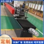 自动成型定制储物机械