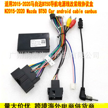 �m��08-20���R���_BT-50 MAZDA��׿�����Դ���m�����f�h�и��b��