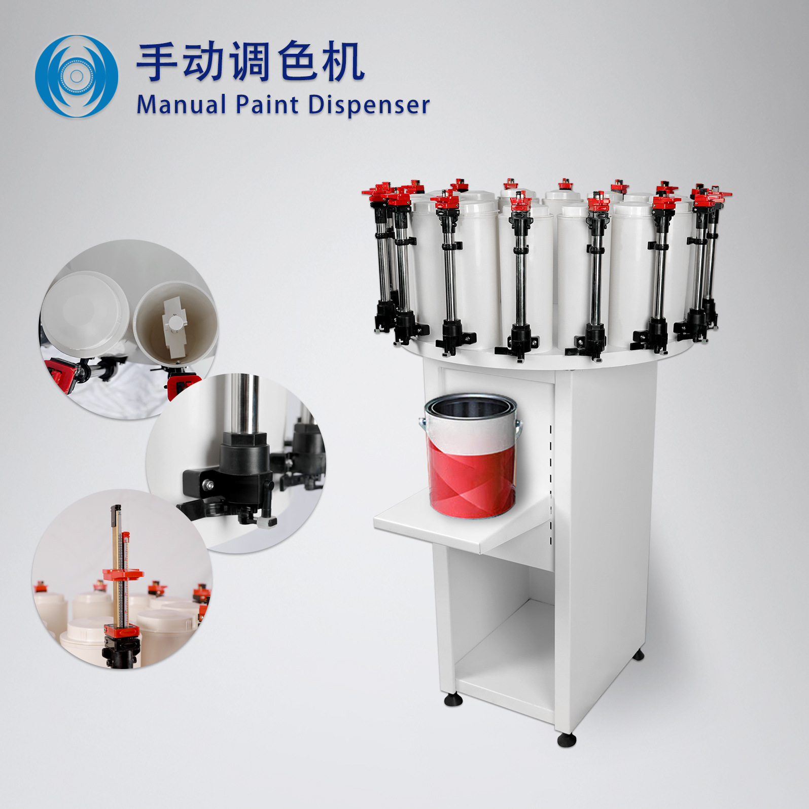 水油性色浆涂料手动调色机 360度旋转及定位色浆桶托盘 色卡