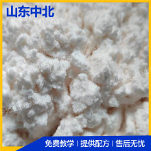 三氯生高量抑制异味抗菌消毒剂原料日化清洁原料桶装三氯生粉末