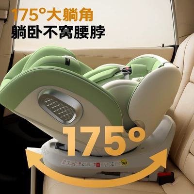Safety Seat Baby Car Car: Car child safety seat