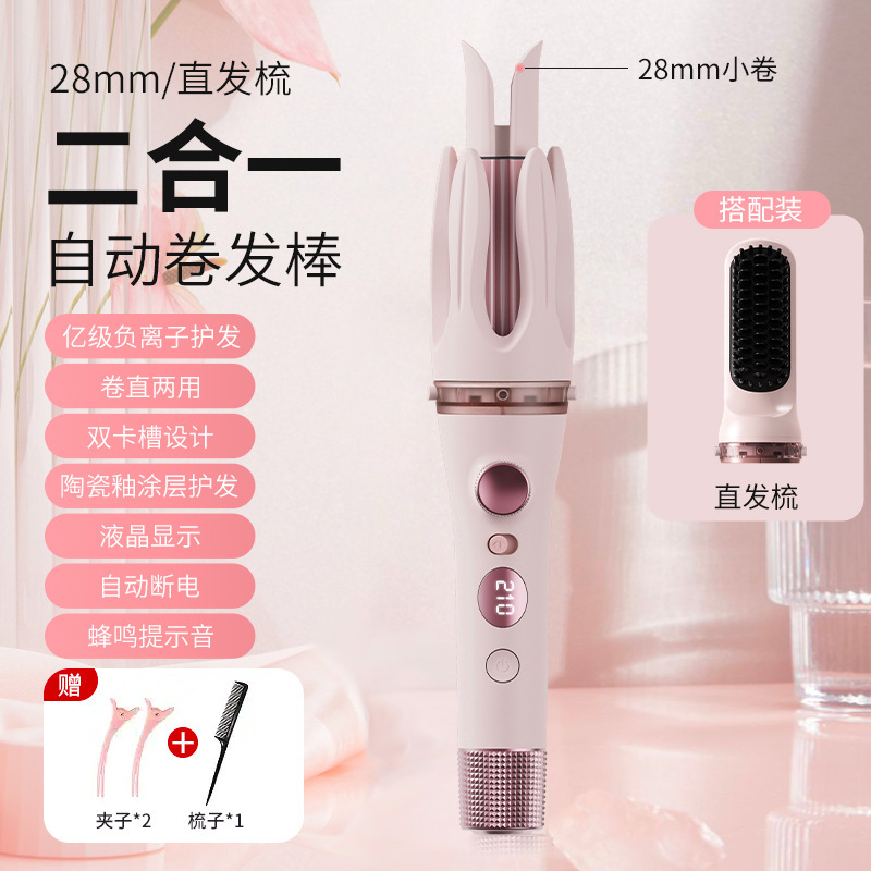 ヘアアイロン、スプリント、ビッグウェーブ、スリーインワン全自動ヘアアイロン、電動回転エッグロールスティック、マイナスイオンストレートヘアコーム|undefined