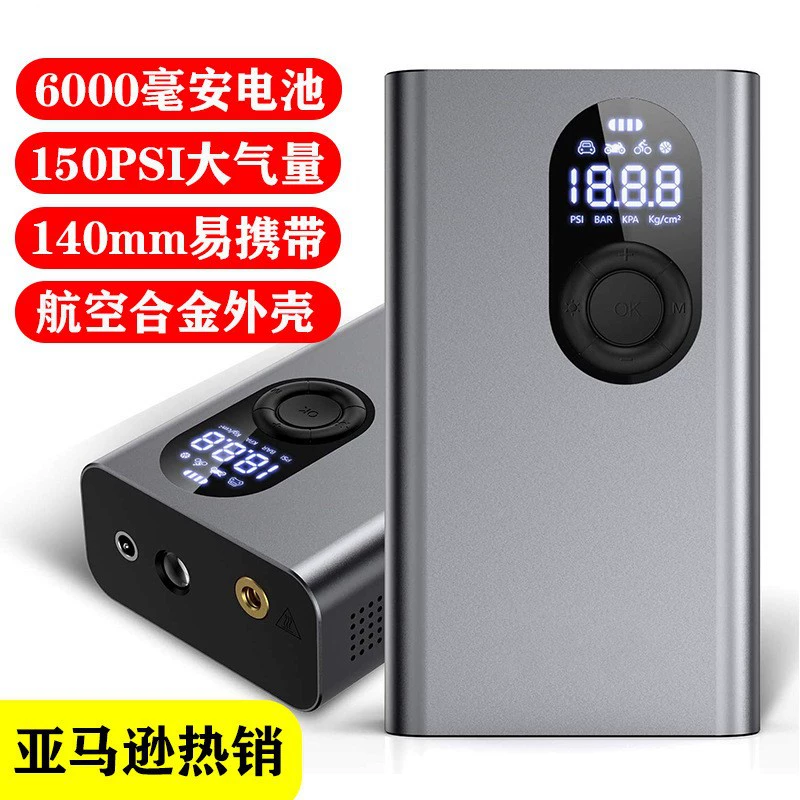 Wireless universal inflatable air pump, handheld small electric tires