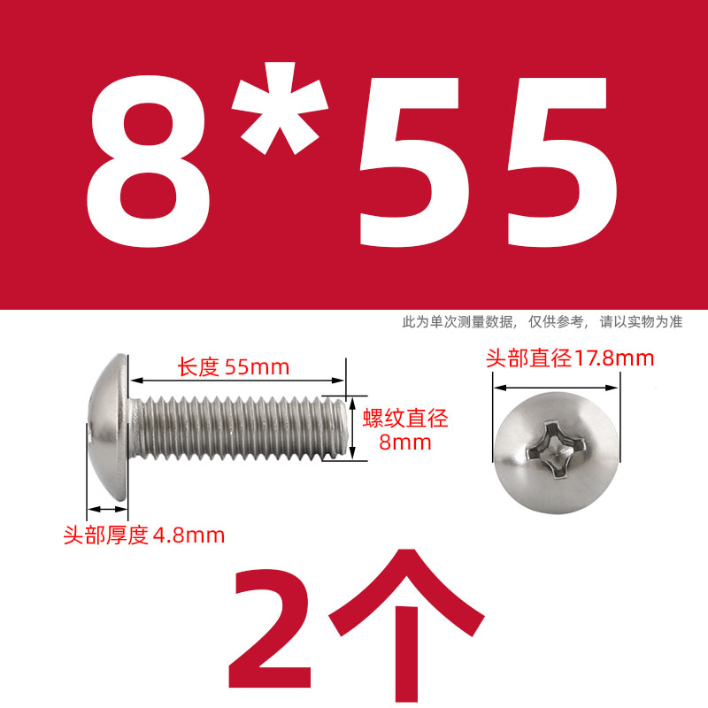 Tornillo y tuerca de cabeza plana cruzada de acero inoxidable 304 conjunto combinado tornillo de paraguas con capucha M3M4M5M6M8 image 200