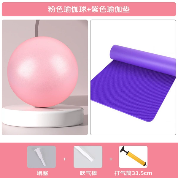 Yoga clothing, air pump, yoga mat