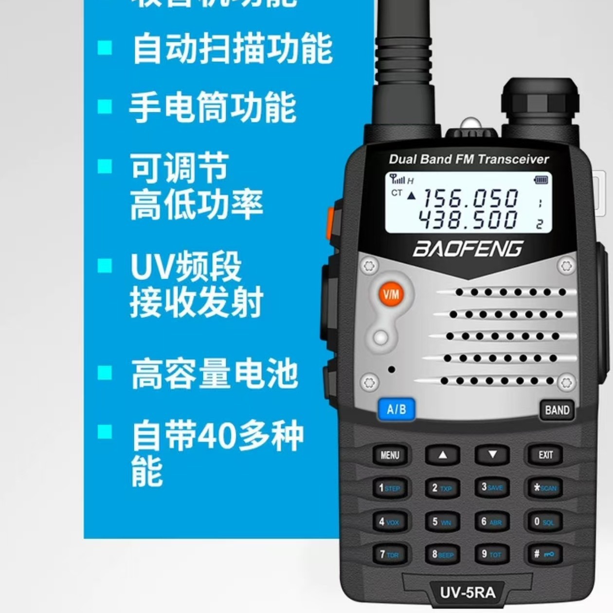 Baofeng walkie-talkie UV-5RA civil al aire libre intercomunicador de larga duración resistencia inteligente reducción de ruido suministro directo de fábrica