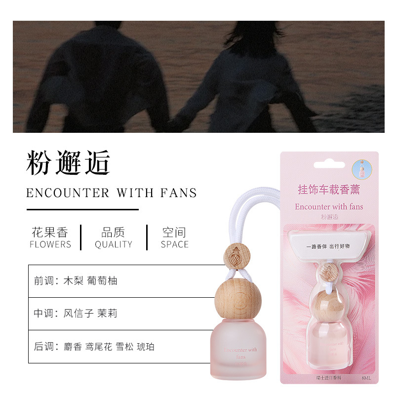 핑크 만남