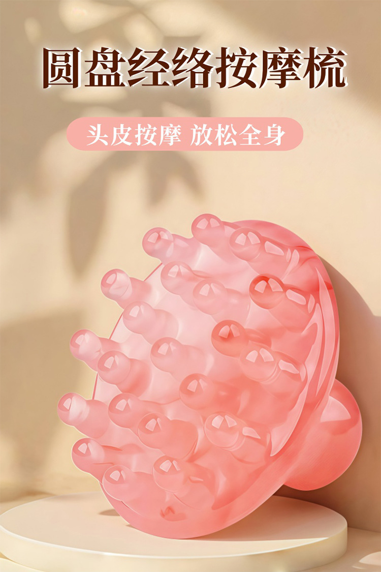 Resin Gua Sha Meridian Brush Body Massage Comb for Abdominal and Full Body Circulation Care 130g overview