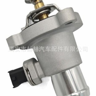 The thermostat assembly is suitable for Chery Ruihu 7 Tiger 8 Star F4J16-1306110