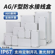 ӭ��ABS���Ϸ�ˮ�Ӿ��Б����ˮ������������Դ�_�P�O�ض��Ӻ�