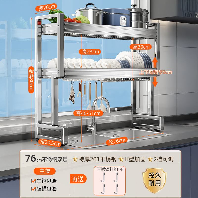 加厚不锈钢厨房水槽置物架碗碟收纳水池多功能放碗盘沥水碗架子|undefined