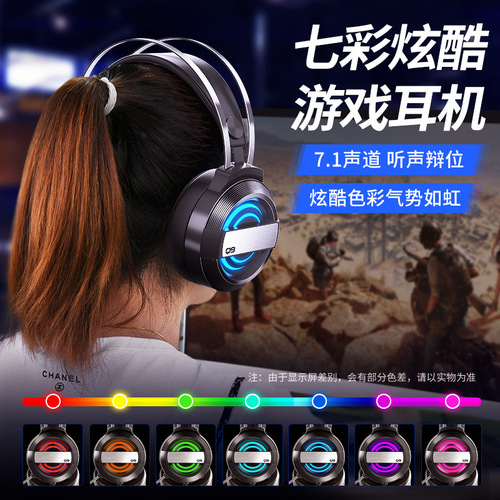 MC Q9 new headset computer headset desktop gaming with microphone USB wired headset