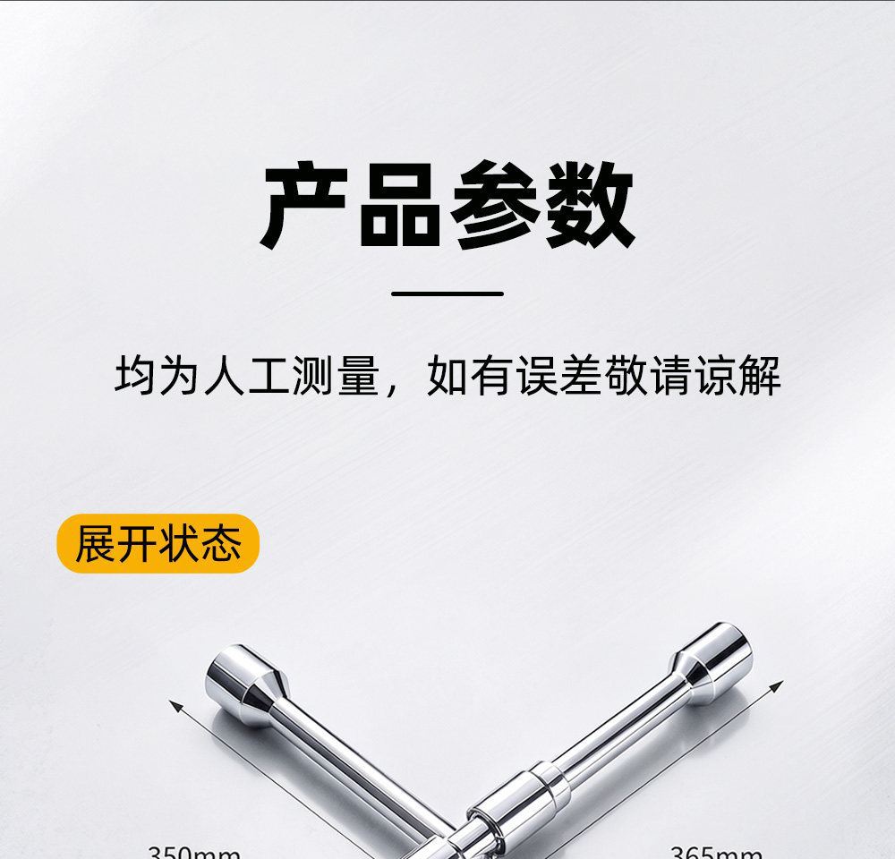 Car tire wrench, labor-saving disassembly tool, extended tire changing cross socket set, car repair disassembly tool
