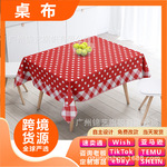 圣诞节桌布跨境新品餐桌装饰布涤纶印花节日餐垫隔热垫厨房家居