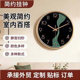 钟表客厅挂钟家用时尚装饰钟表简约时钟卧室静音石英钟厂家定制