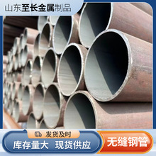 �F؛���l45#�o�p��20#�o�p�܏S��Q355B��ڹܘ�׼5310�߉�偠t��