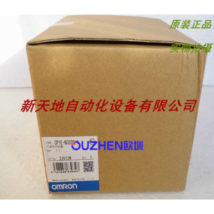 全新原装欧姆龙可编程控制器CP1E-N30DR-A原装正品 现货销售 议价