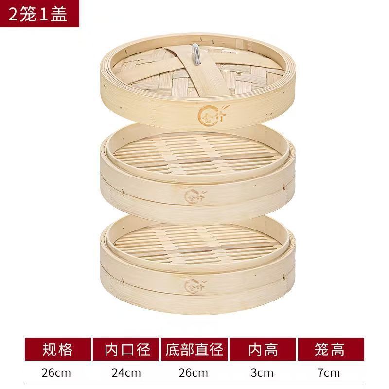蒸笼竹制毛竹加固蒸笼商用小笼包蒸屉蒸格手工竹蒸笼家用蒸架耐用|undefined