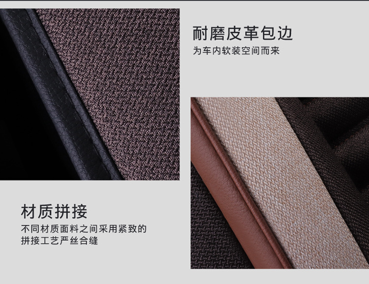 19 new five-seat fully enclosed Breathable linen car seat cover buckwheat Shell filling four seasons Universal Health cushion