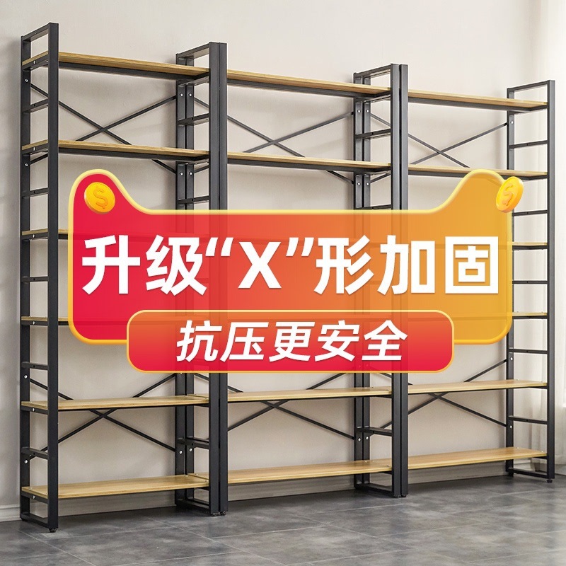 Bookshelf Floor Living Room Iron Multi-layer Shelf Bedroom Bookcase Office Simple Steel Wood Storage Shelf Storage Rack