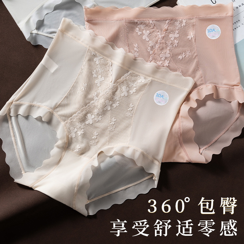 10A Mulberry Silk Antibacterial High-Waist Ice Silk Seamless Lace Underwear Women's Butt Lift Micro Tummy Control Plus Size Briefs