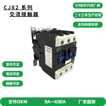 CJX2ϵ�� ���� �������|��6511��Ȧ늉�220V 380V 110V 36V24V