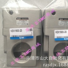 SMC�F��VEX1901-20/VEX1701-10�ձ��M�ښ�؜p���y