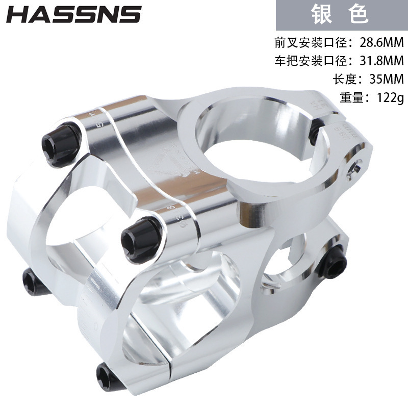 HASSNS マウンテンバイクダウンヒルオフロード高強度ステム AM/FR/DH/ダートバイク超軽量中空 CNC ステム|undefined