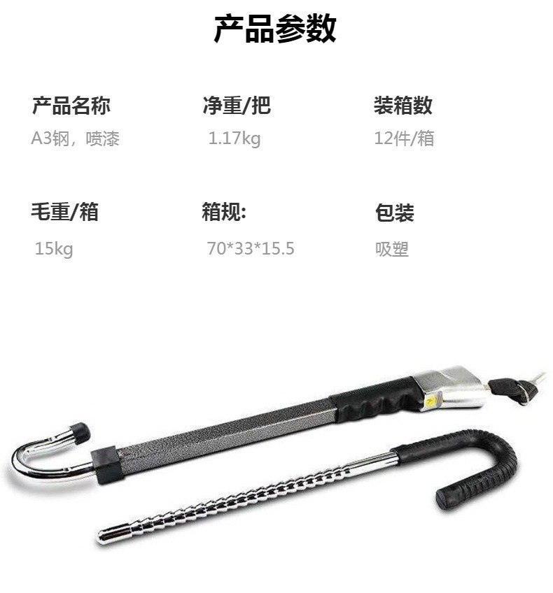 Car Steering Wheel Lock, Truck Brake Lock, Throttle Lock, Clutch Lock, Large Vehicle Lock, Excavator Door Lock, Excavator Door Lock