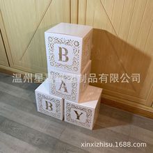 跨境新品爆款激光镂空气球盒子baby派对生日装饰场景礼盒布置蜡烛