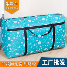 ����̖��Ҵ�������������������Ƥ���Ӻ�ţ�򲼾�����֧��ӡˢ