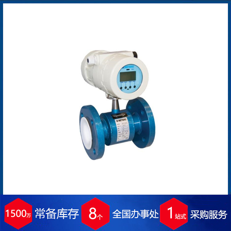 厂家直采 意大利BMETERS智能水表 HYDRODIGIT-S1