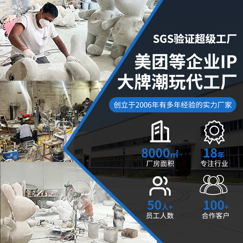 Скульптура мультяшная из пенопласта New Vision Sculpture Factory