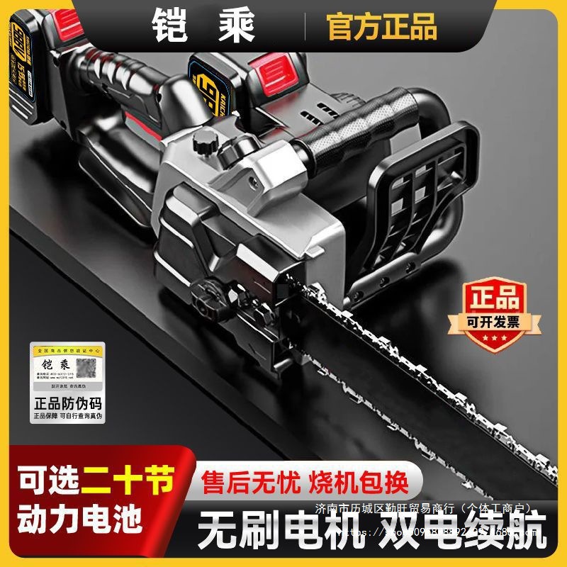 德国充电式进口链锯大功率双驱动电锯家用手持户外手提式砍树伐木