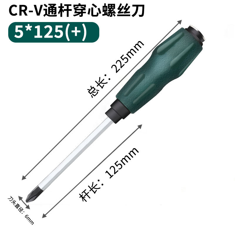 Destornillador de percusión genuino, destornillador cruzado sólido multifuncional de grado industrial, destornillador de corazón de alargamiento magnético fuerte de una palabra