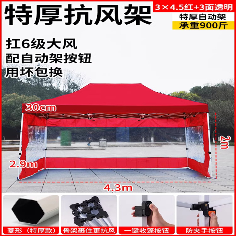 3x4.5 extra grueso Liu Ling 3 rojo transparente