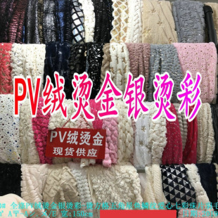 ȫ��PV�q�C���y�C�ʷ���������~�[�y�C�����߲���Ƭ��ë����ˢ��