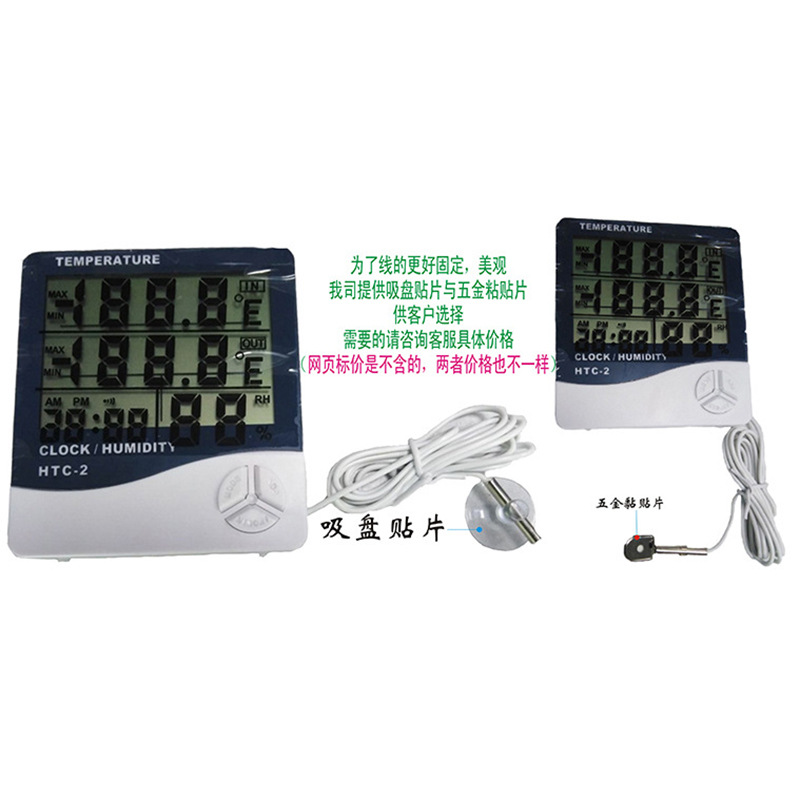 Medidor digital de temperatura y humedad para interiores y exteriores, invernadero de almacén transfronterizo, sonda de temperatura de 1,5 metros, medidor de temperatura y humedad con pantalla digital