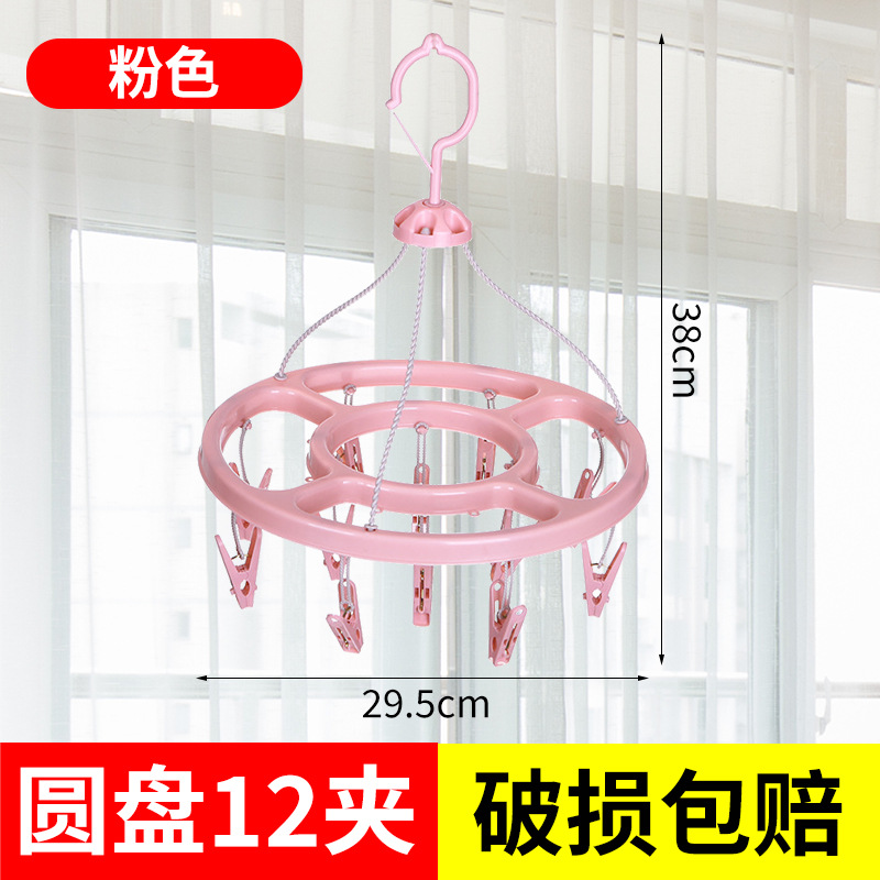 증가 된 12 클립 핑크