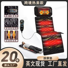 颈椎按摩器批发代发颈椎腰部智能床垫靠垫多功能按摩器按摩椅靠垫