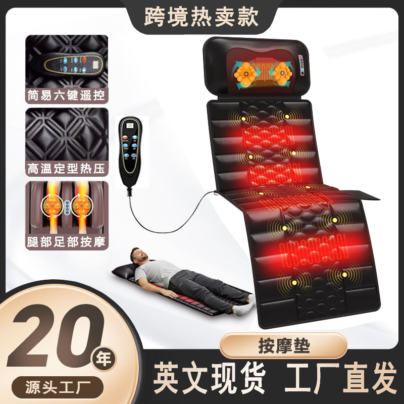 颈椎按摩器批发代发颈椎腰部智能床垫靠垫多功能按摩器按摩椅靠垫