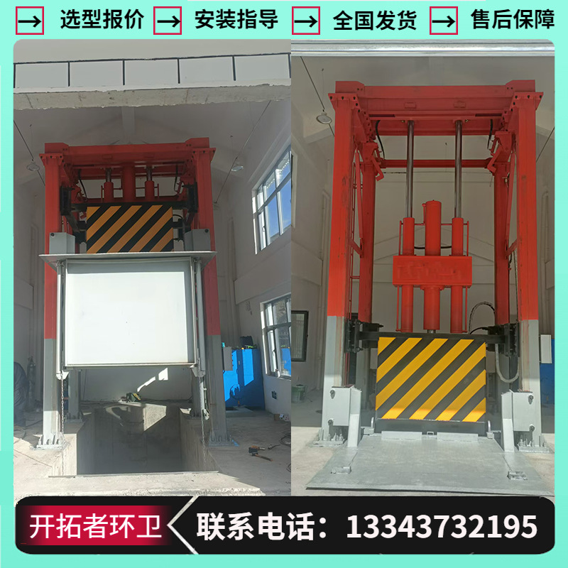 垃圾压缩设备 8立方标准式垂直压缩垃圾站 立式垃圾处理中转站
