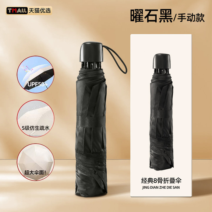 통관 세일 매뉴얼 [블랙] 8본