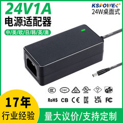 卸売 24v 電源アダプタ 12v2a 3c 認定デスクトップ空気清浄機 24v1a 電源アダプタ
