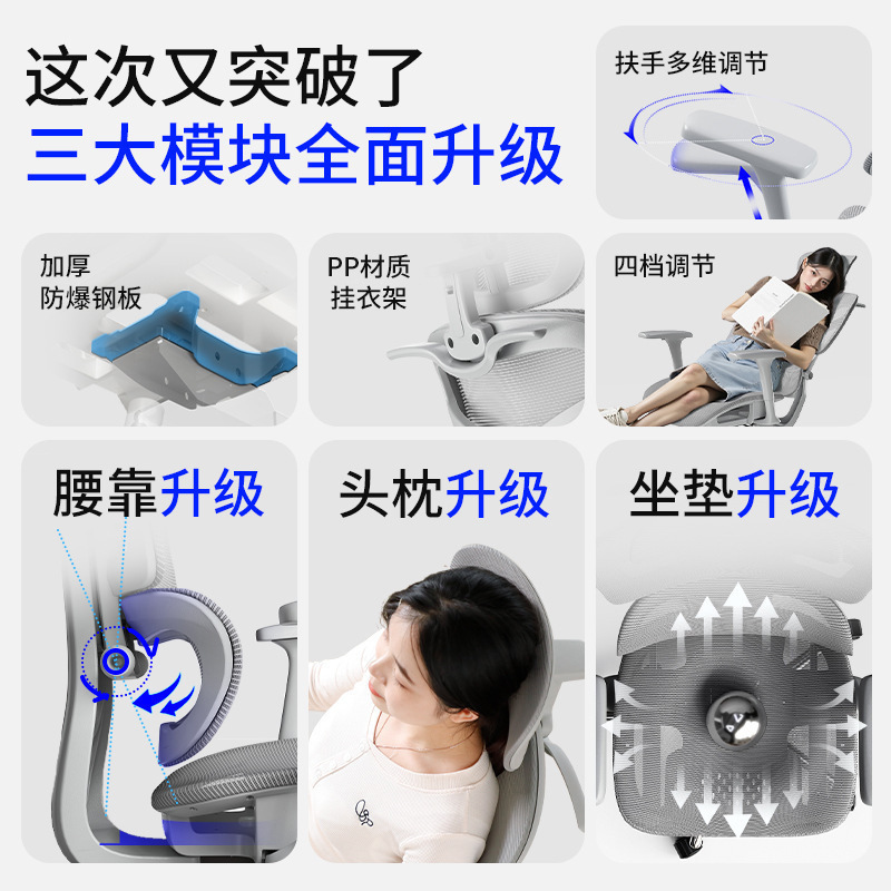 Silla ergonómica, cómoda silla de computadora sedentaria, silla de oficina, cintura reclinable, silla de deportes electrónicos, asiento con respaldo para el hogar