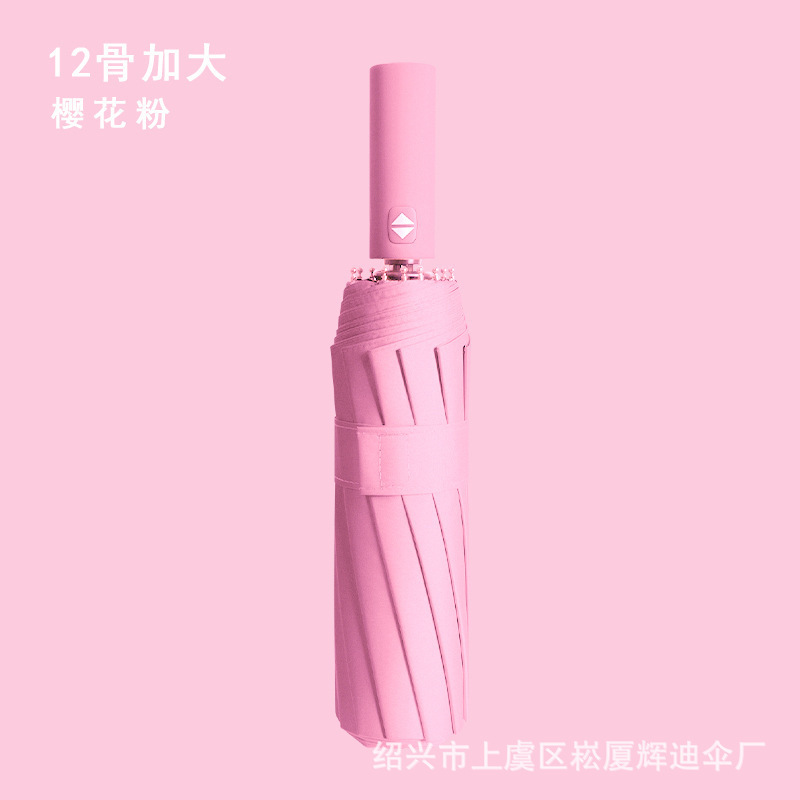 12-hueso de vinilo Paraguas automático extra grande negocio plegable paraguas logo regalo publicidad paraguas