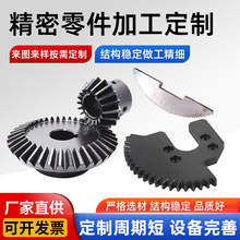 非标不锈钢齿轮加工 非标工业精密传动齿轮 小模数圆柱同步滚齿轮