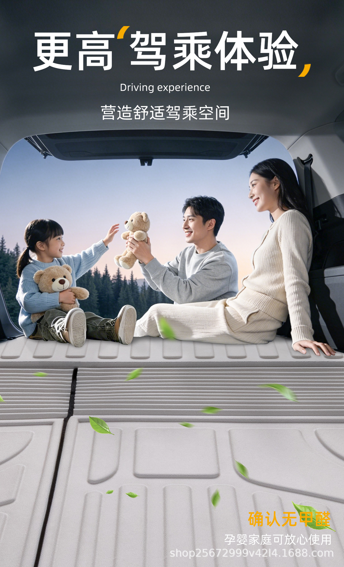 Suitable for BYD Tang 2026 model, specialized EV integrated front TPE car trunk mat